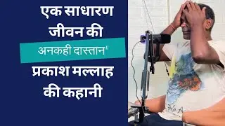 " Majdoor Ki Jubani Uski Kahani Jaane Uski Mehnat aur Sangharsh" 😊