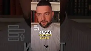 КАКИЕ САЙТЫ НРАВЯТСЯ ЯНДЕКСУ И ГУГЛУ? #seo #бизнес #сеопродвижение