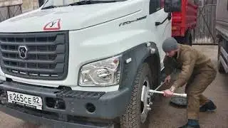 ГБПОУРК 