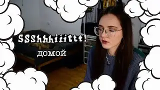 ДОМОЙ | SSSHHHIIITTT! COVER | NADIA SPERO