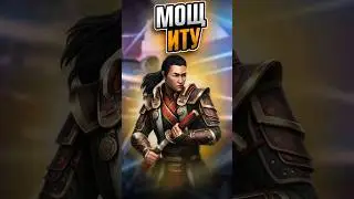 лучший вестник shadow fight 4 😍