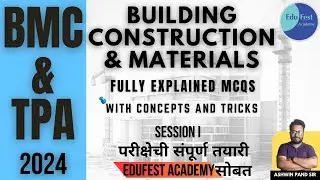 TPA MCQs Practice | Building Construction  | MCQs सराव सत्र | EduFest Academy