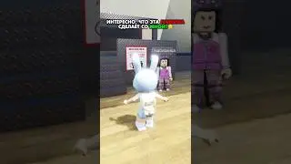 Я попробовал эту машину, но..😨 #shorts #roblox #superdan #роблокс