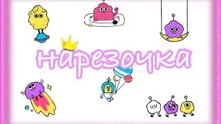 НАРЕЗОЧКА | VLOG \ Kristina Sue