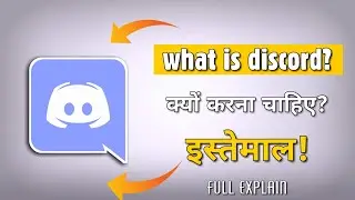 PUBG MOBILE:🔥What Is Discord,🔥 How to Use Discord | Discord Full Explain🔥 | gamexpro