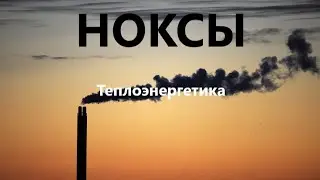 Как бороться с 
