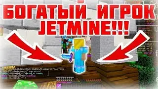 |ВСТРЕЧА С САМЫМ БОГАТЫМ ИГРОКОМ НА JETMINE|G_U_C_C_I|МНЕ ПОДОГНАЛИ 400000 МОНЕТ|ПРИНИМАЮ ПОДГОНЫ|