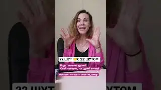ЭНЕРГЕТИЧЕСКИЕ КОДЫ. КАК МЫ СЧИТЫВАЕМ ДРУГ ДРУГА? 
