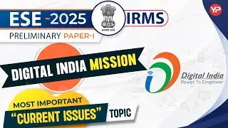 Digital India Mission | Most important current topic for IRMS ESE Prelims Paper I