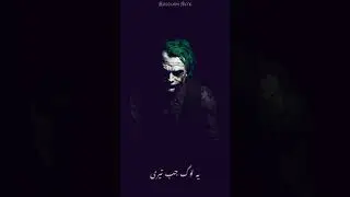 Whatsapp Attitude - Boys Attitude Whatsapp status | Poetry | shayari
