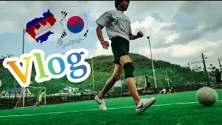 បាល់ទាត់ទិនហ្វី2019😅 🇰🇭🇰🇷 #Daro #Vlog Funny football match Cambodia Vs Korea