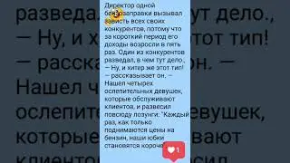4 вересня 2024 р.