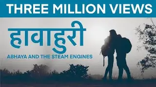 Hawa Huree - Abhaya and the Steam Engines feat. Ganga Bardan Shrestha