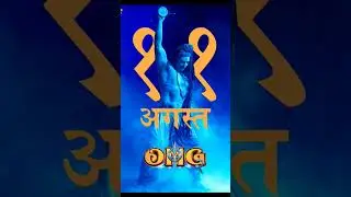 OMG 2 | OMG 2 Teaser And Trailer Update | OMG 2 Teaser Release Date | Akshay Kumar | #omg2 #shorts