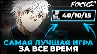 FOCUS НЕ ЧУВСТВУЕТ 3К ЛОББИ НА ФЕЙСИТЕ! | FOCUS ЧИТЕР? | 