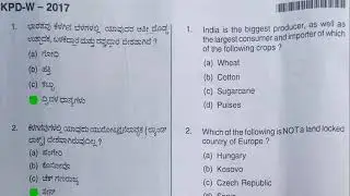 WARDER QUESTION PAPER 2018 KARNATAKA KANNADA JAILOR WARDER QUESTION PAPER