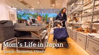 【🇯🇵Japanese Mom's Daily Life in Tokyo】Curry dinner, Gourmet Food Hall & Interior Shopping