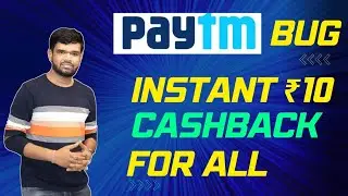 Paytm New Bug Offer For All 😍 | Instant Paytm ₹ 10 Cashback Free | Paytm Free Cashback For All