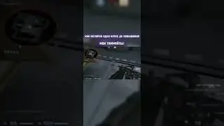 Мне остаётся одна катка до повышения...#ксго
