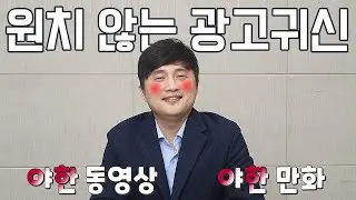 야동을 볼 때는 시크릿 모드에서 봐야 하는 이유 : 리타게팅 광고