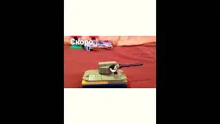 сегодня новый мультик на канале ЛТА!!!