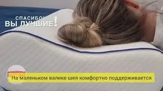 Анатомическая подушка MemorySleep S Grand