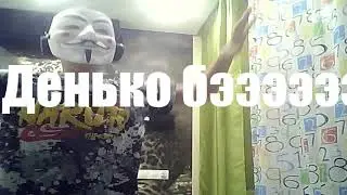 Я флексю под китайский шансон!
