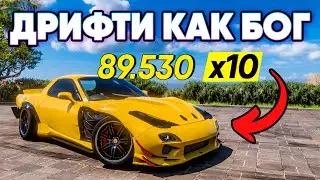 TOP 5 Best Drift Cars in Forza Horizon 5