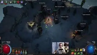 ⚠️ Фармим на секретный билд ⚠️ Некромант-Лучник ⚠️ Гайд скоро ⚠️ Диванная инспекция ⚠️