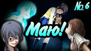 Любовь-морковь и обнимашки)) corpse party #6