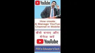 How to create YouTube Channel using Mobile and How to Manage?