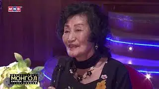 “Монгол киноны хүүхнүүд” нэвтрүүлэг