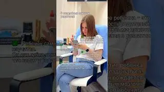 Самая большая ошибка родителей 