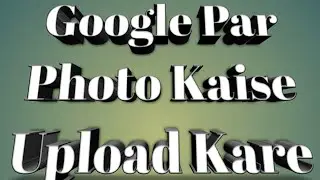 How To Upload Image On Google 