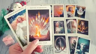 СУПЕР НОВОСТЬ ДЛЯ ТЕБЯ! 💯🙌🎶 КАКИЕ СЧАСТЛИВЫЕ ПЕРЕМЕНЫ СТРЕМИТЕЛЬНО ВОРВУТСЯ В ТВОЮ ЖИЗНЬ? ТАРО ЛЮБВИ