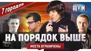 Самое масштабное мероприятие в сфере ремонта | ИЮНЬ 2021 | МАРАФОН для строителей