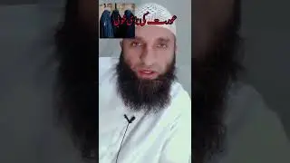 Aurat Ki khoobi 