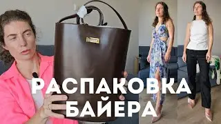 Распаковка заказов. Много туфель Zara и красивые сумки Massimo Dutti