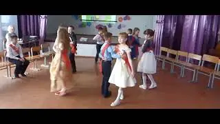 Выпускной вальс в 4 классе начальной школы