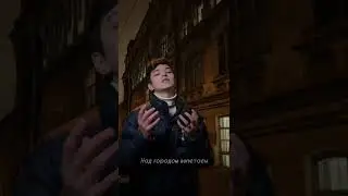 Akmal’ | Выше. Релиз | 11.11