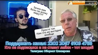 СВИДОМЫЙ УЖ на сковородке. Он же Жора, он же Гога, он же Сунь Хунь Вчай, он же "Не знаю"
