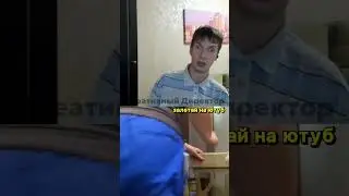 Немножко возбудили АХАХА. Продолжение на канале
