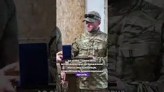 Бійці луцького «Любарта» отримали нагороди від президента