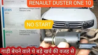 RENAULT DUSTER STARTING PROBLEM. DTC DF885.
