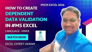 How to Create Dependent Data Validation | Complete Microsoft Excel tutorial in Hindi