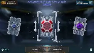 Открываем 90 красных блоков. War Robots