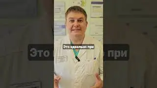 Лечение начального геморроя первой стадии #геморрой #геморройлечение