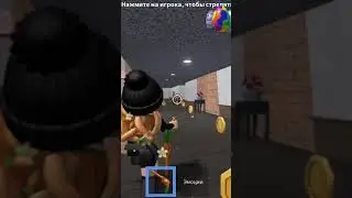 //Murder and Sherrif\\[Trends]||Mm2||•Roblox•#capcut#роблокс#roblox#sherrif#murder#шериф#убийца#mm2