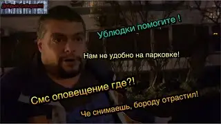 Требует смс оповещение!