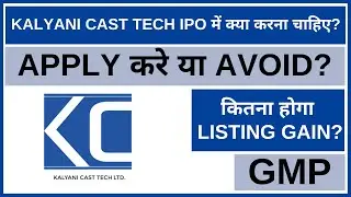 Kalyani Cast Tech IPO Analysis • Kalyani Cast Tech Review • GMP • IPO • Dailystock